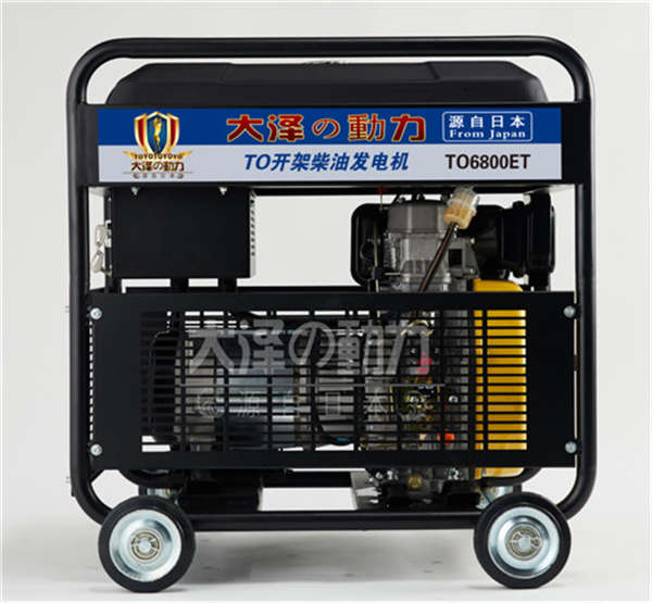 便携式6-9KW柴油发电机组小型车载TO8000ET