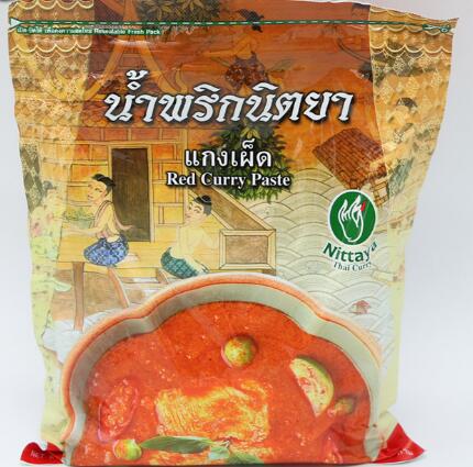 西餐原材料|深圳西餐原材料供应商|泰国进口黄咖喱酱1kg