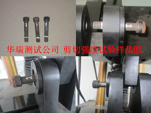 郑州建筑钢铁硬度、元素检验检测