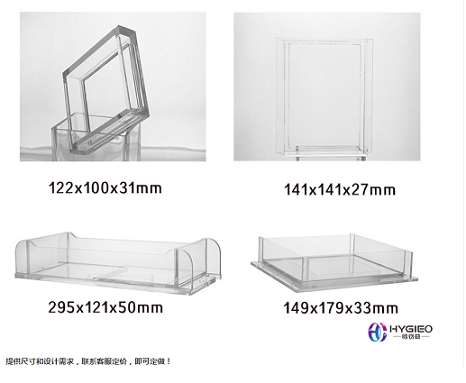 深圳晗钧益厂家可以直接定制加工树脂槽亚克力框 光固化3D打印机**）