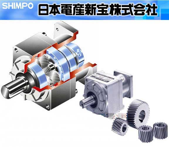 新宝减速机SHIMPO减速机上多川公司