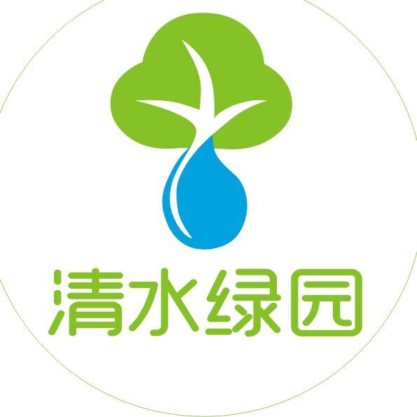 武汉清水绿园环保有限公司
