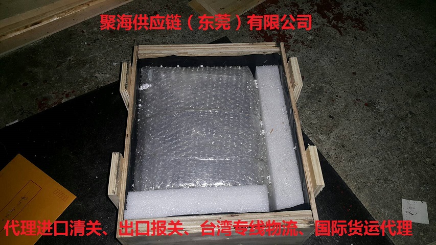 代理中国台湾纺织机配件空运进口深圳机场报关顺利完成