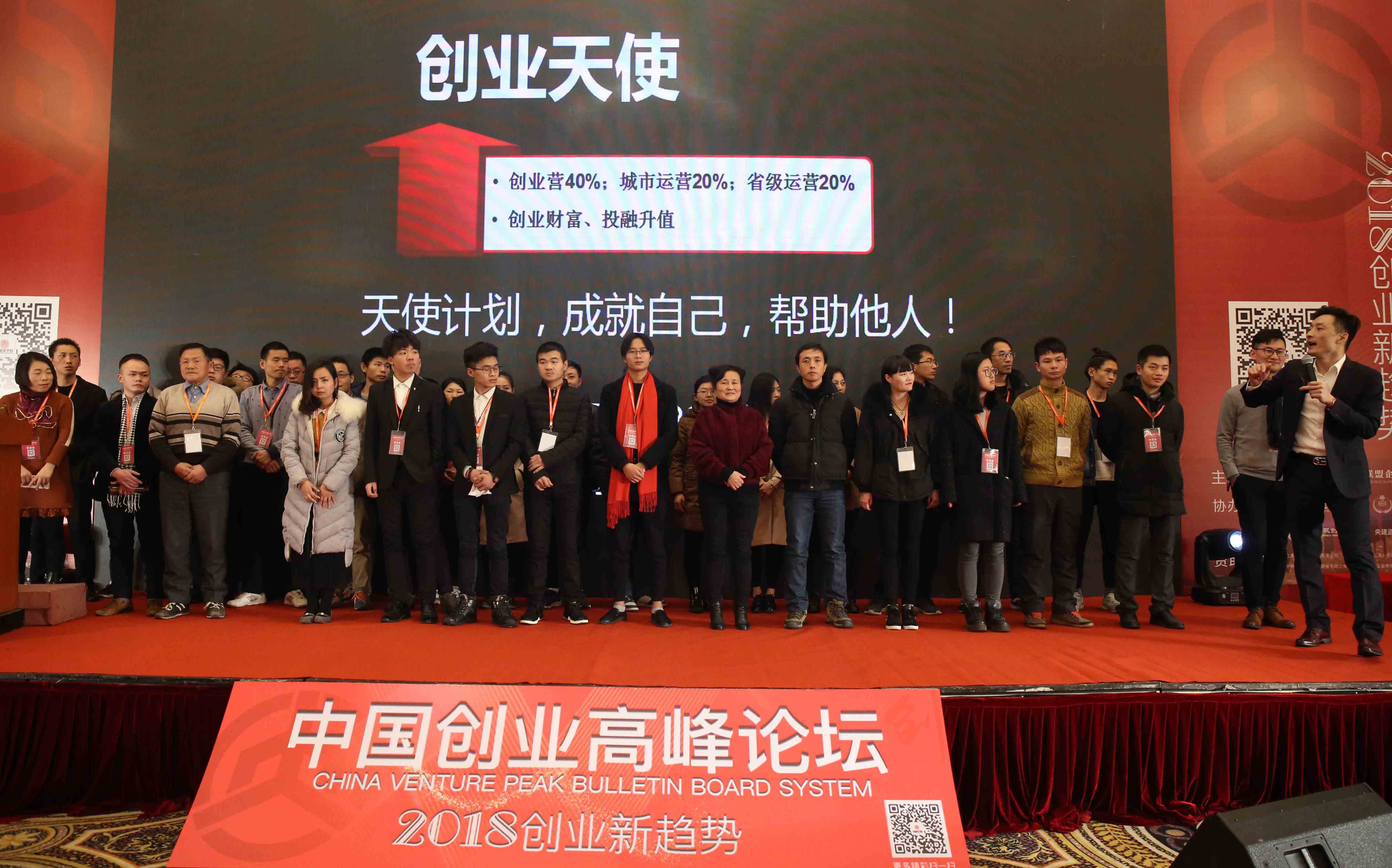 赣州首届中国创业高峰论坛圆满落幕，引发新一轮创业热潮！