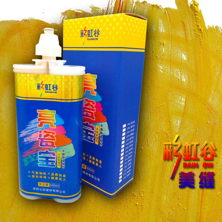 深圳彩虹谷美缝剂 强力瓷砖胶 填缝剂可用于瓷砖美缝 多色可选