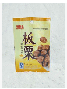 济南地区食品包装袋厂家直销铝箔袋专业定制真空包装袋