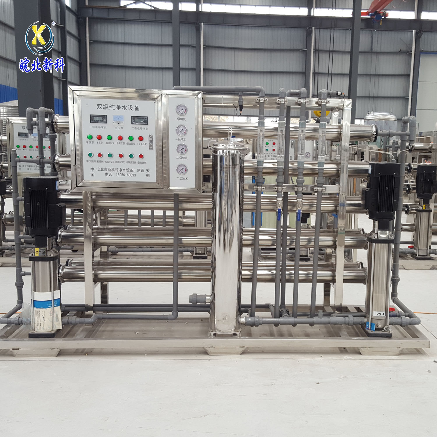 1T吨双级纯净水设备 反渗透设备主机 安徽水处理设备生产厂家