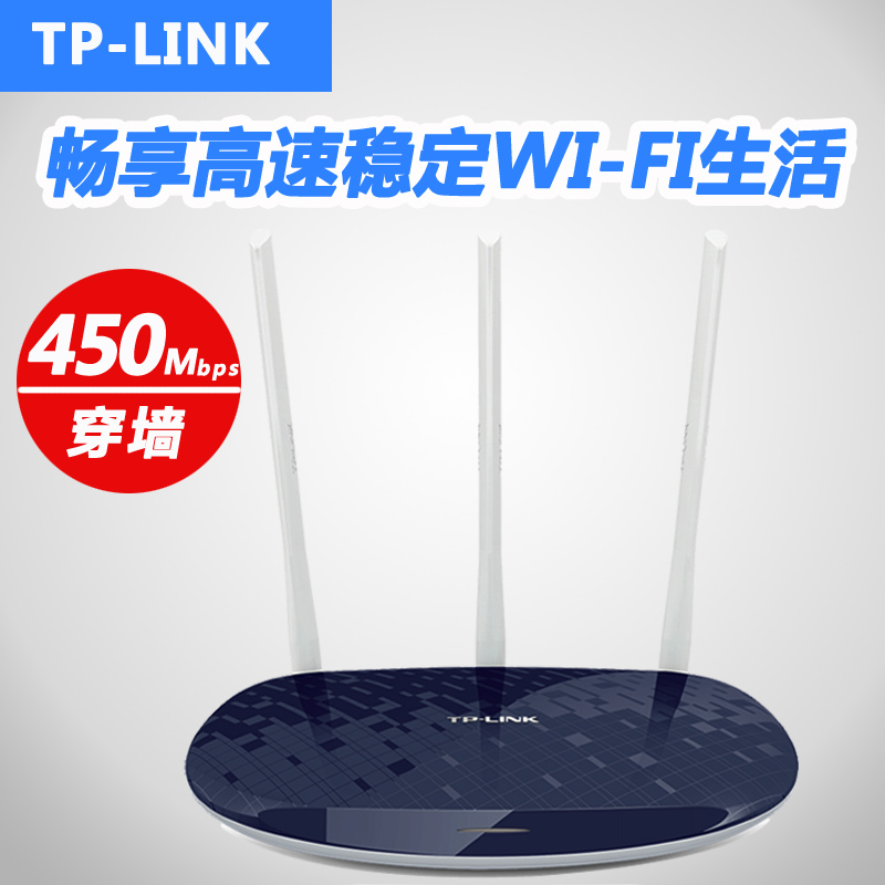 TP-LINK无线路由器|广西WIFI信号覆盖|南宁无线网络覆盖