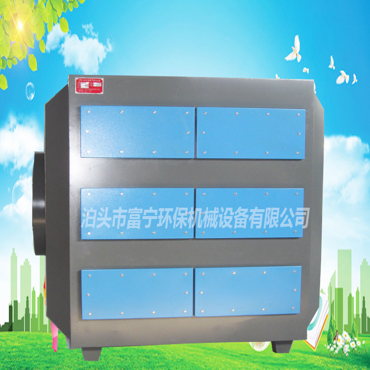 富宁环保活性炭废气吸附箱 蜂窝式废气吸附装置