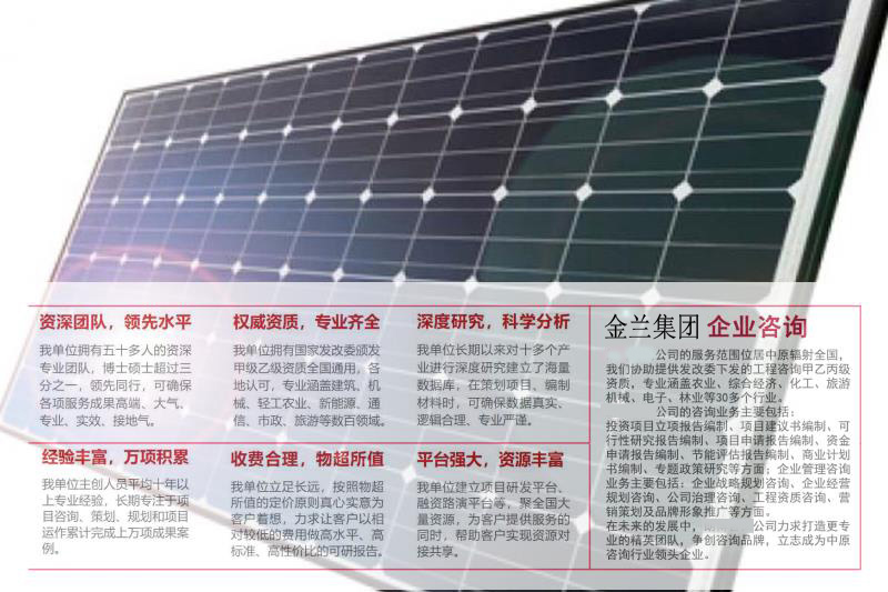 阳江市规划设计报告编写 星级服务公司