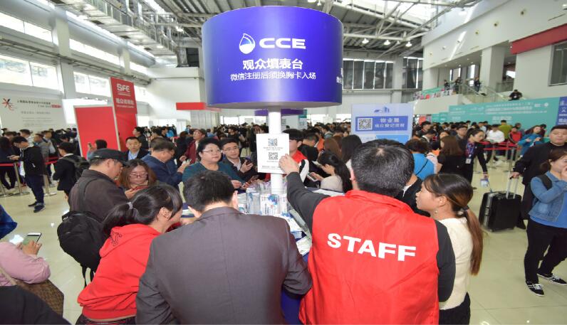 2018 中国国际家用电采暖设备展览会 参展联系人