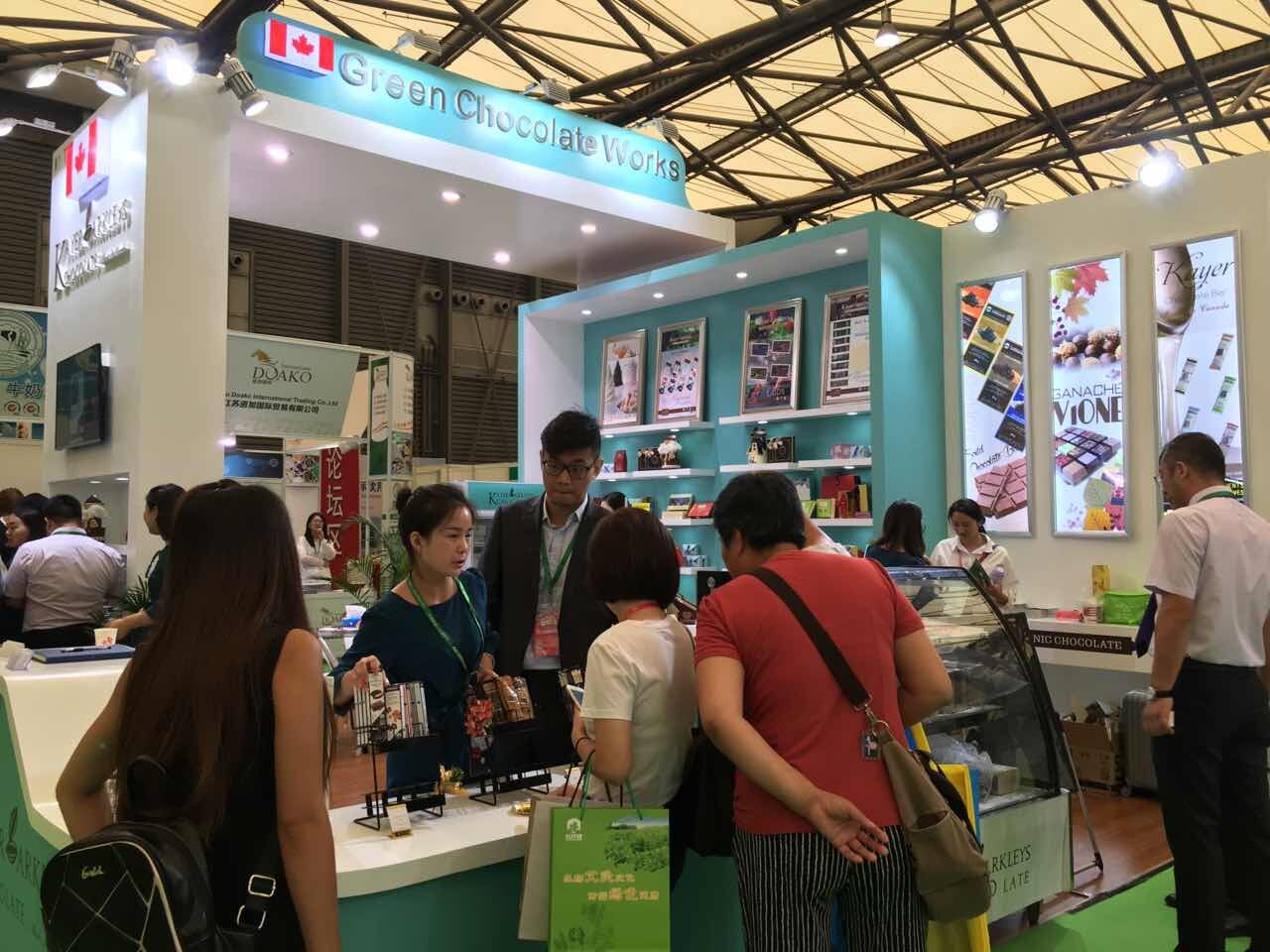 2018*19届中国国际食品及饮料展览会