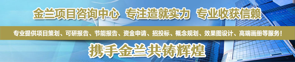 专业做萍乡项目实施方案-三年售后-哪家专业
