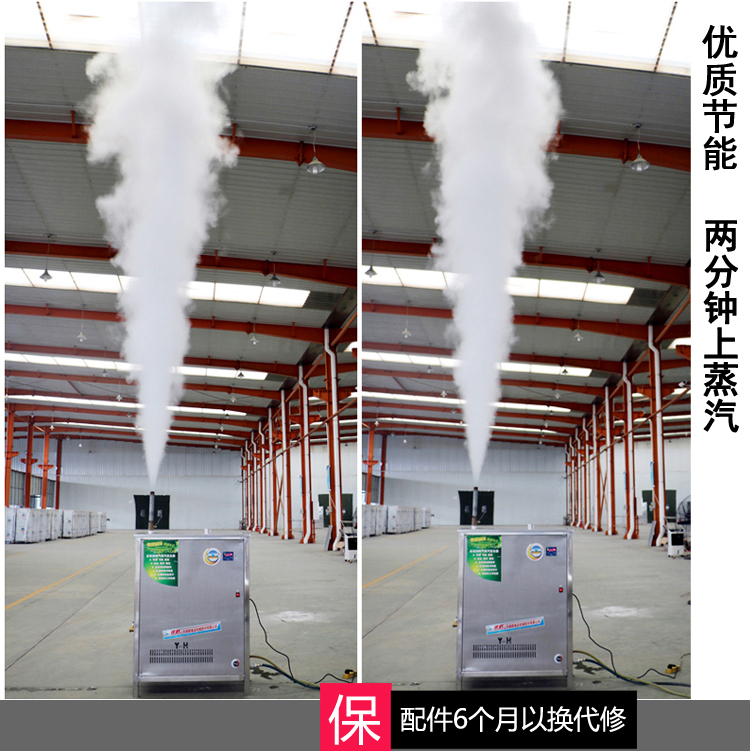 全自动燃气蒸汽发生器价格 商用天然气锅炉厂家YH-80