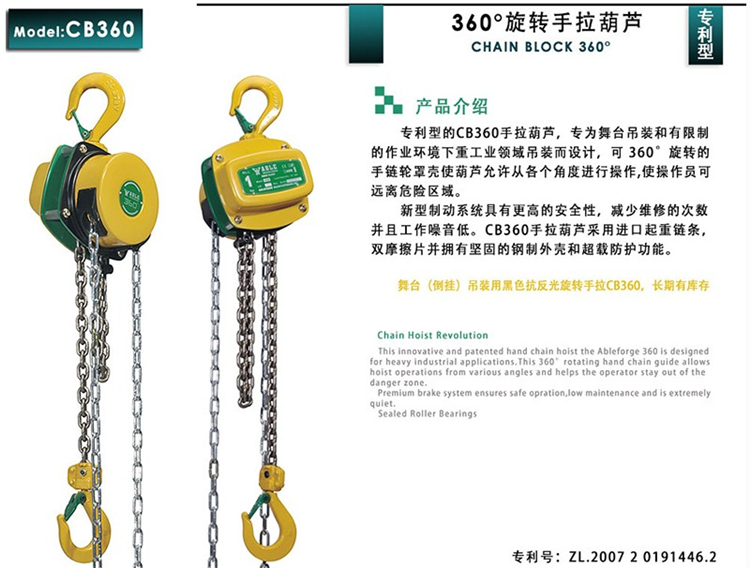 商场**电动小卷扬机 220V中国台湾小金刚电动葫芦 悬挂式电动葫芦 卷扬机
