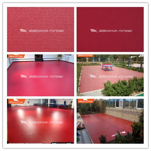 旗舰PSP红色布纹卷材地板