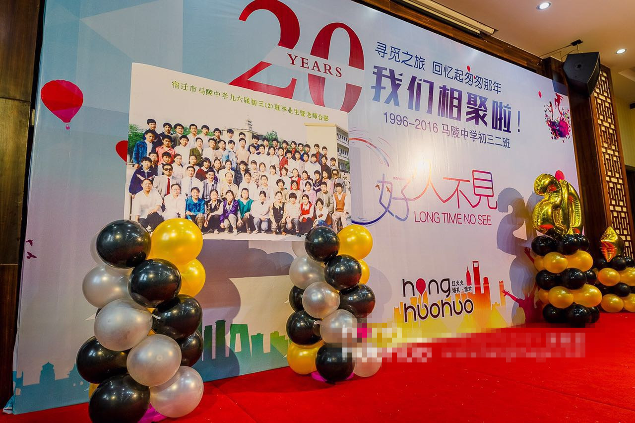 杭州生日派对策划酒吧KTV气球装饰上门服务气球背景墙