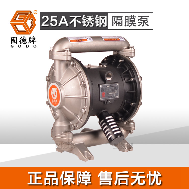 不锈钢QBY3-25PFFF隔膜泵