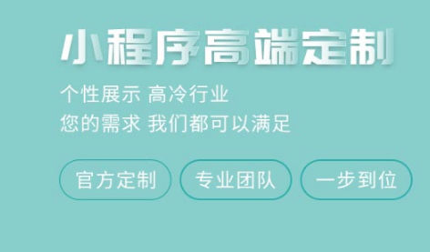 谭八爷微商管理系统软件定制开发