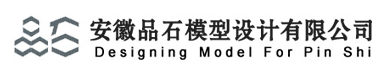 淮北沙盘模型生产厂家-安徽品石模型设计-安徽沙盘模型