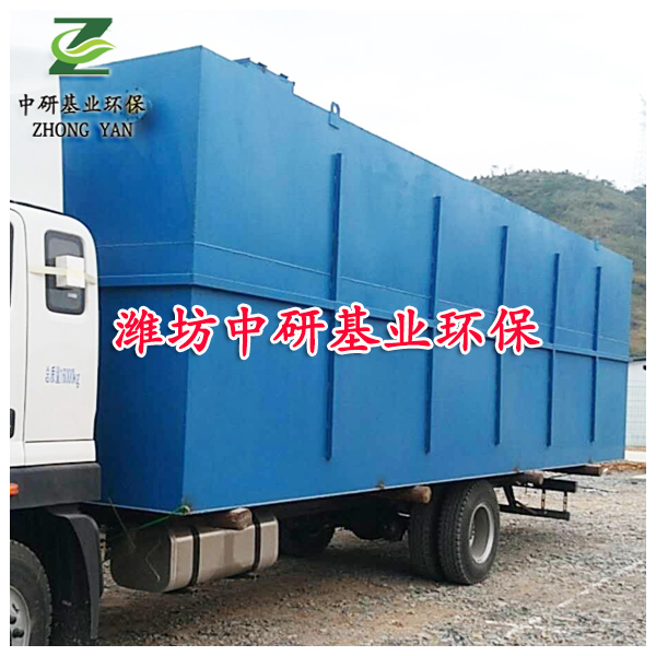海南省三亚市一体化污水处理设备工业污水处理装置