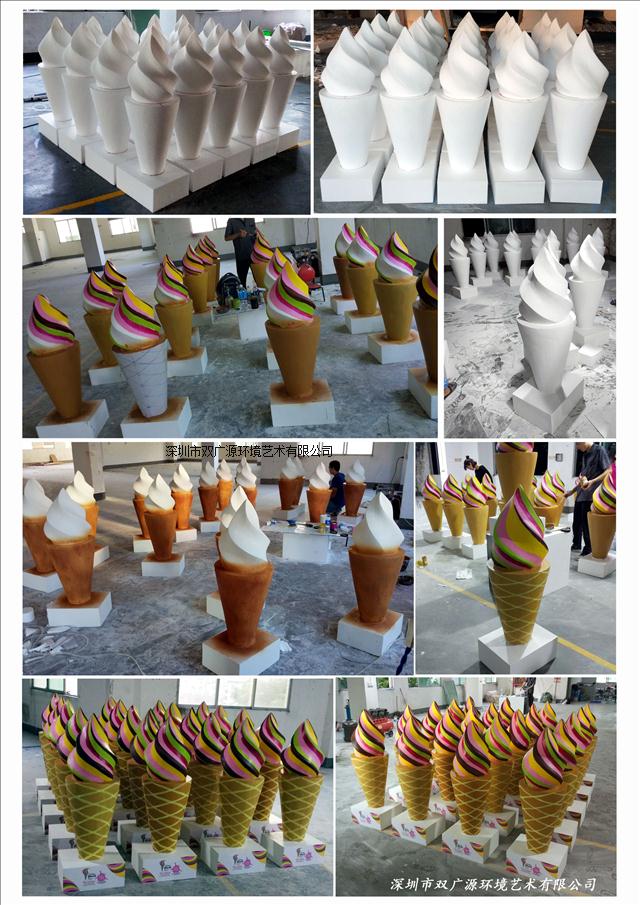 深圳冰淇淋活动雕塑定制