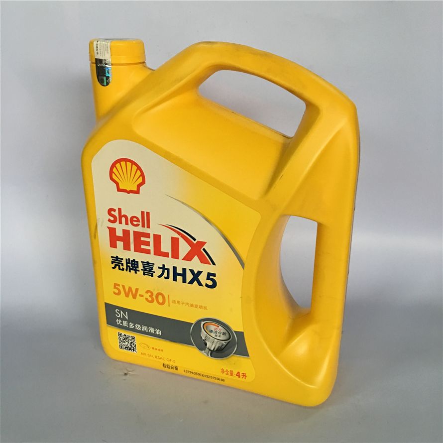 壳牌 Shell）黄喜力矿物质机油 Helix HX5 10W-40 SN级 4L