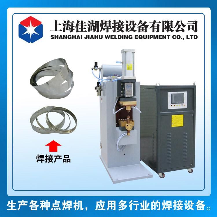 上海新款点焊机 电容储能式点焊机不锈钢板点焊机-佳湖生产商