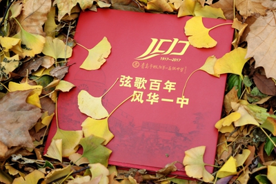 青岛大学毕业纪念册、教师手册、课程指南印制价格