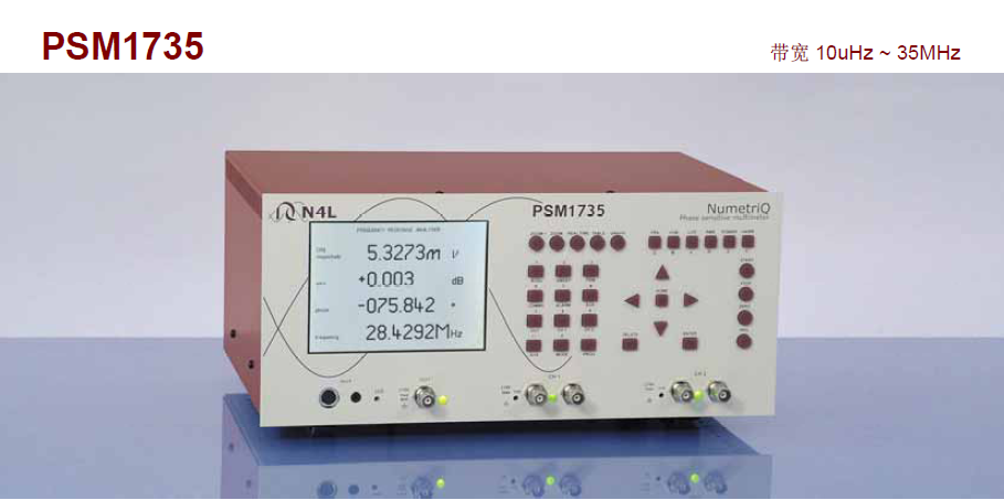 频率响应分析仪_进口原装牛顿PSM1735增益相位分析仪