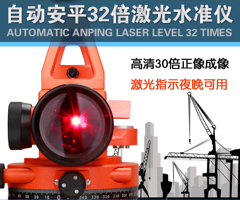广州南沙博飞水准仪DZS3自动安平高精度大水准仪