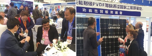2019年上海燃料电池展会/上海太阳能展