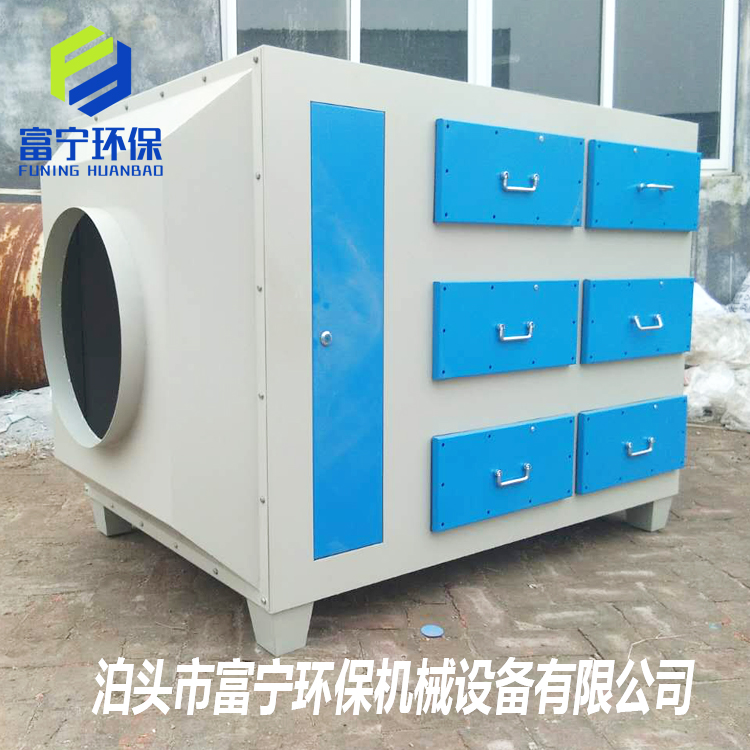 中国活性炭空气净化器 活性炭除臭除味环保设备