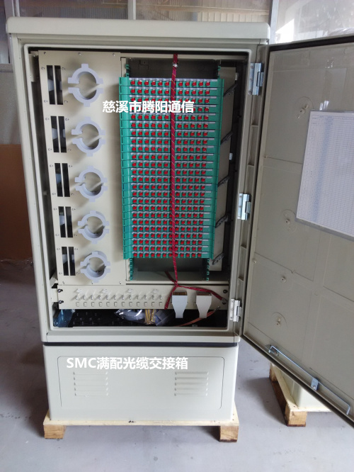 壁挂式144芯SMC光缆交接箱96芯光缆交接箱免跳接光缆交接箱