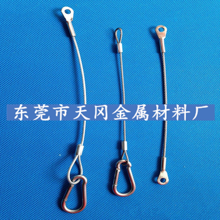 生产加工灯具不锈钢钢丝绳，灯具保险钢丝绳1.5mm
