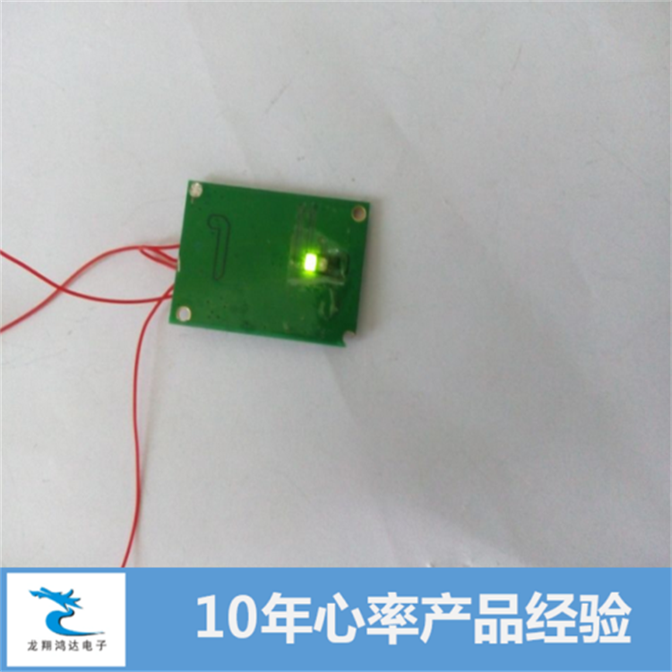 TM1088光学监测传感器 心率传感器 心率IC 心率检测芯片 绿光检测