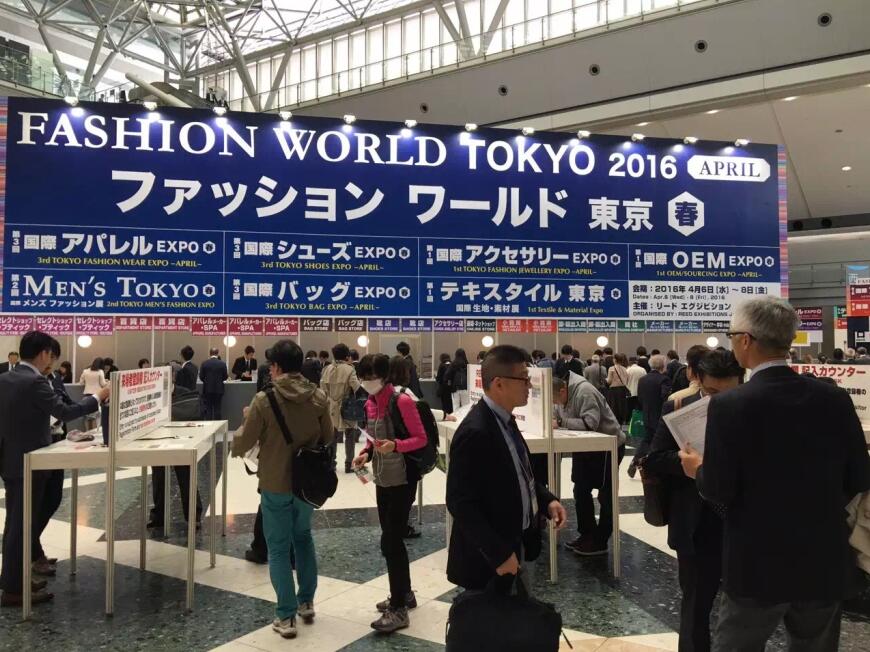 日本时尚展|2018日本国际时尚世界服装服饰及鞋包展