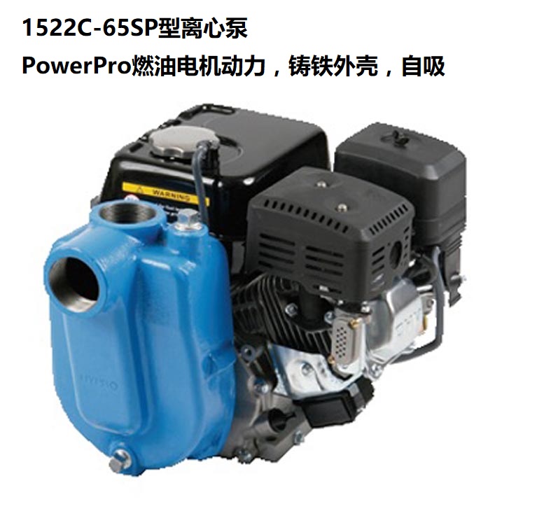 美国HYPRO 1552C-130 E）SP型自吸式离心泵