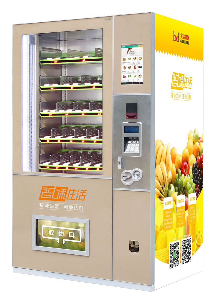 深圳饮料自动售货机 蔬菜自动售货机 生鲜自助贩卖机