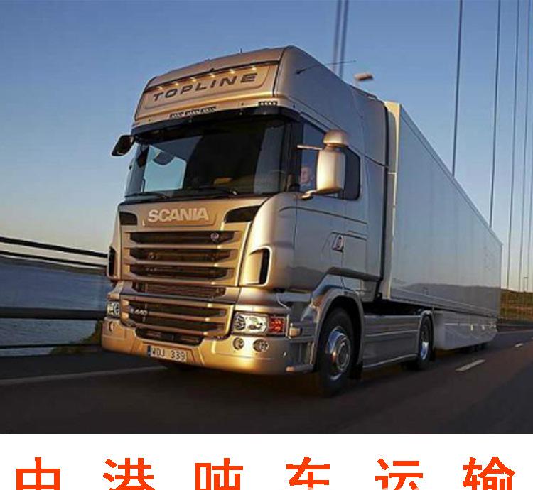中国香港换单提货 中国香港进口到内地陆运服务 中国香港仓储