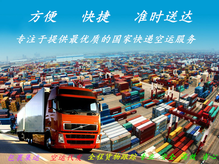 日本进口到中国香港包税进口 需要价格 几天到