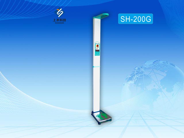 上禾科技SH-200G共享电子秤共享身高体重测量仪上禾共享智能体重秤定制投币微信支付功能
