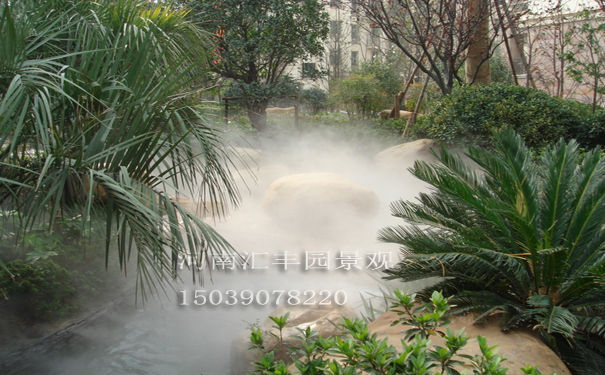 郑州市园林景观,雾化制作,雾化