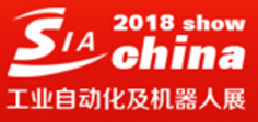 2018*十六届广州国际工业自动化及工业机器人展览会