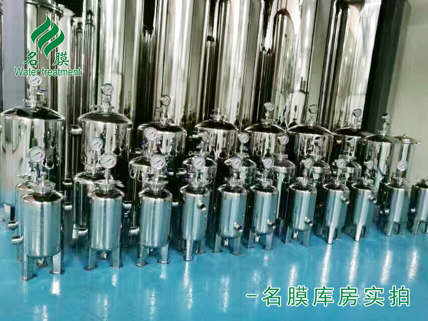 重庆名膜水处理优质硅磷晶加药罐生产厂家