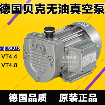 贝克真空泵VT4.4