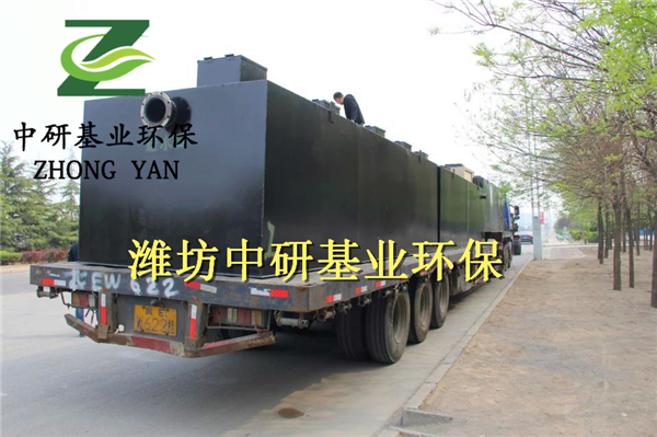 湖南省株洲市电镀厂地埋式工业污水一体化处理设备