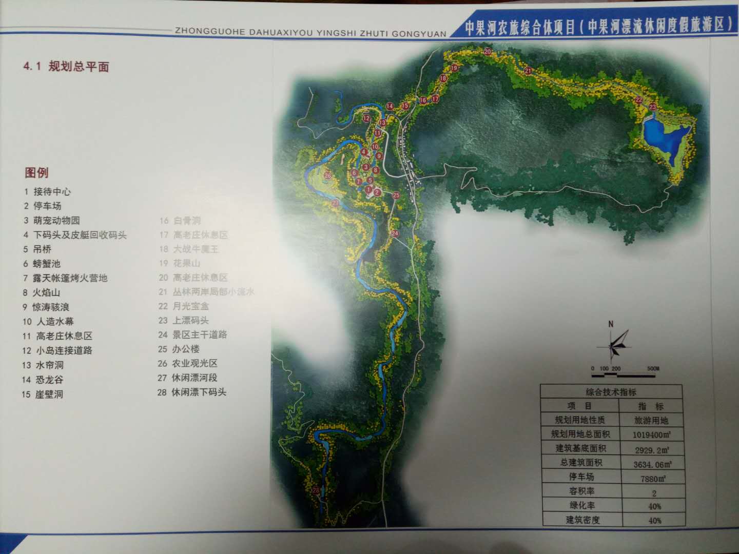 江苏漂流，优质的漂流设计就在广州环水水上设施建造