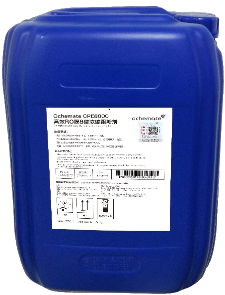 Ochemate CPE8000高效反渗透膜8倍浓缩阻垢剂