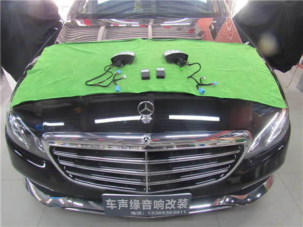 潍坊寿光专业汽车音响改装 潍坊奔驰E300L汽车音响改装 潍坊车声缘
